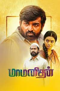 Maamanithan - Poster