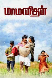 Maamanithan - Poster