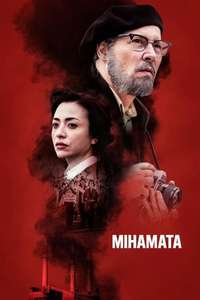 Minamata - Poster
