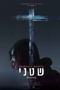 Demonic - Poster