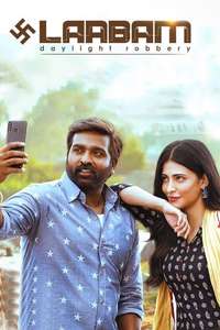 Laabam - Poster