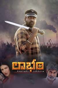 Laabam - Poster