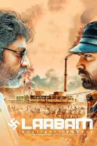 Laabam - Poster