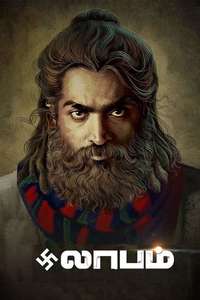 Laabam - Poster