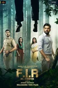 FIR - Poster