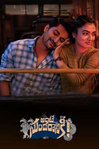 Ante Sundaraniki - Poster