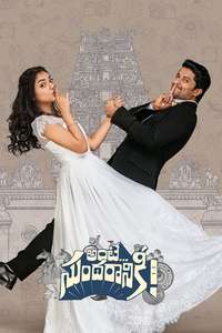 Ante Sundaraniki - Poster