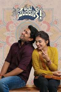 Ante Sundaraniki - Poster