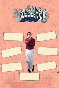Ante Sundaraniki - Poster