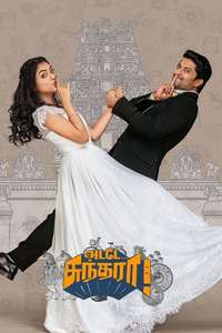 Ante Sundaraniki - Poster