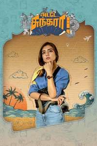 Ante Sundaraniki - Poster