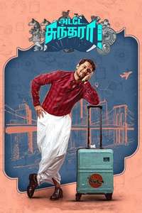 Ante Sundaraniki - Poster