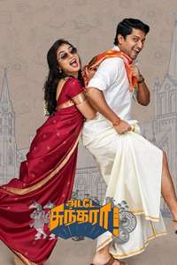 Ante Sundaraniki - Poster