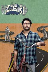 Ante Sundaraniki - Poster