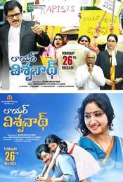 Lawyer Viswanath
