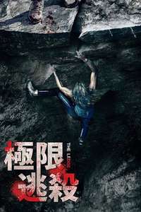 The Ledge - Poster