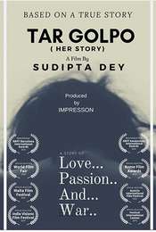 Her Story