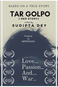 Her Story - Poster