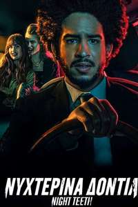 Night Teeth - Poster
