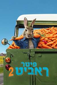 Peter Rabbit 2: The Runaway - Poster