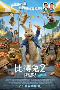 Peter Rabbit 2: The Runaway - Poster