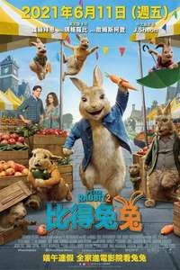 Peter Rabbit 2: The Runaway - Poster