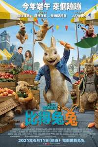 Peter Rabbit 2: The Runaway - Poster