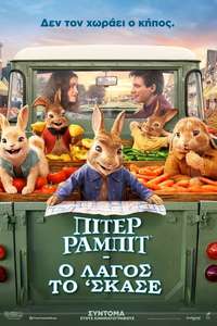 Peter Rabbit 2: The Runaway - Poster