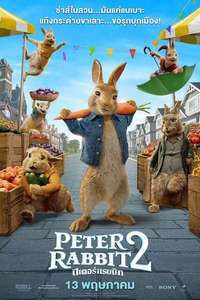 Peter Rabbit 2: The Runaway - Poster