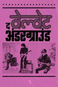 The Velvet Underground - Poster