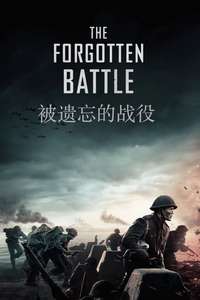 The Forgotten Battle - Poster