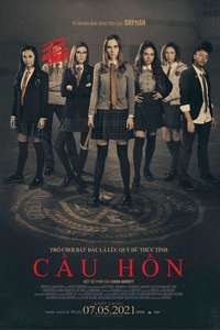 Seance - Poster
