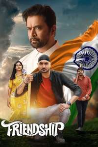 Friendship - Poster
