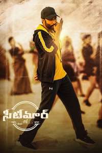 Seetimaarr - Posters