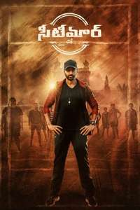 Seetimaarr - Posters
