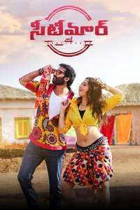 Seetimaarr - Posters