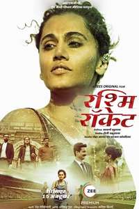 Rashmi Rocket - Poster