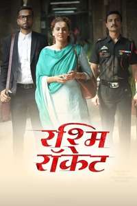 Rashmi Rocket - Poster