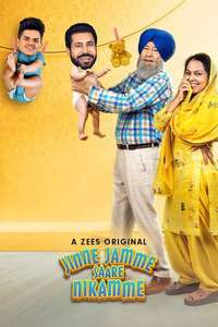Jinne Jamme Saare Nikamme - Poster