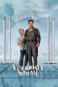 Vinodhaya Sitham - Poster
