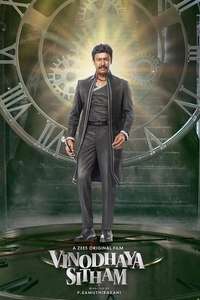 Vinodhaya Sitham - Poster
