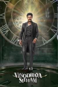Vinodhaya Sitham - Poster