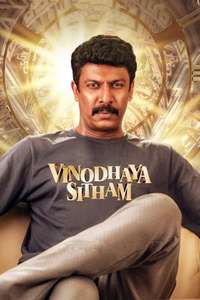 Vinodhaya Sitham - Poster