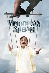 Vinodhaya Sitham - Poster
