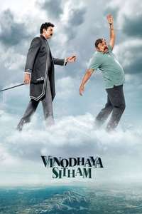 Vinodhaya Sitham - Poster