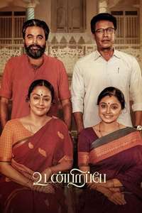 Udanpirappe - Poster