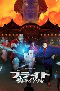 Bright: Samurai Soul - Posters