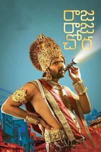 Raja Raja Chora - Poster