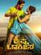 Krishna Talkies