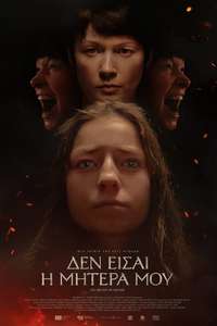You Are Not My Mother - Poster